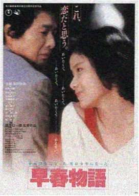 嫩草影院流浪地球3