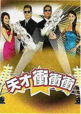 嫩草影院中国好声音